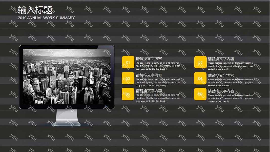 简约创意工作汇报免费ppt模板 (10).jpg