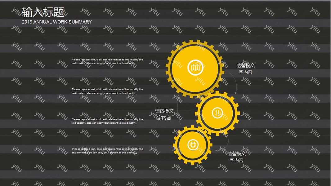 简约创意工作汇报免费ppt模板 (6).jpg