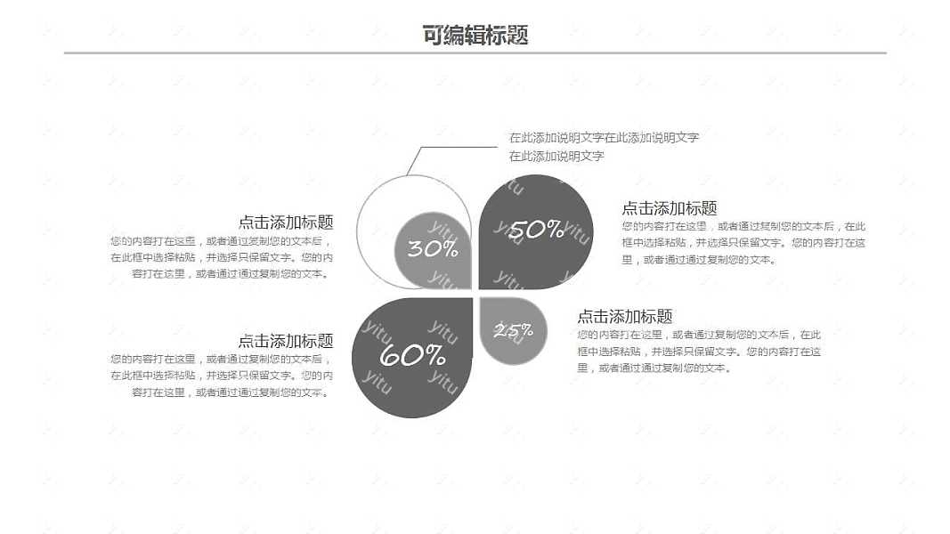 2019灰色风商业工作汇报免费ppt模板 (16).jpg