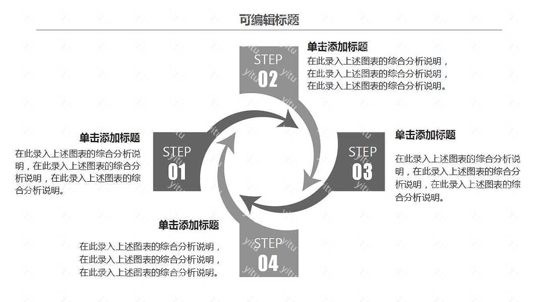 2019灰色风商业工作汇报免费ppt模板 (12).jpg