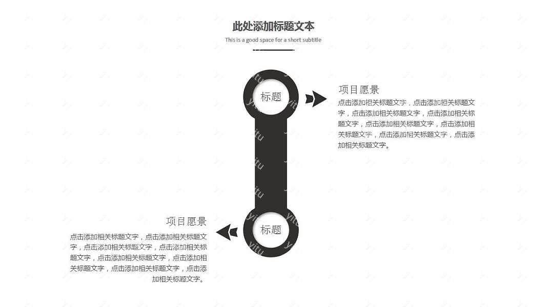 简约中国风工作汇报免费ppt模板 (21).jpg