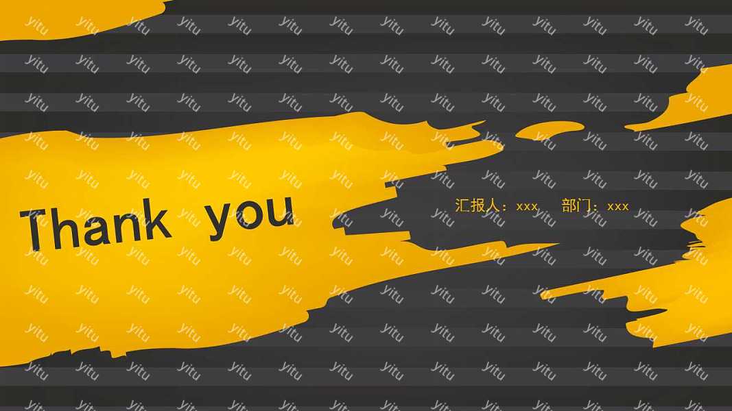 简约创意工作汇报免费ppt模板 (24).jpg