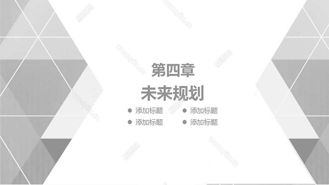 2019灰色风商业工作汇报免费ppt模板 (19).jpg