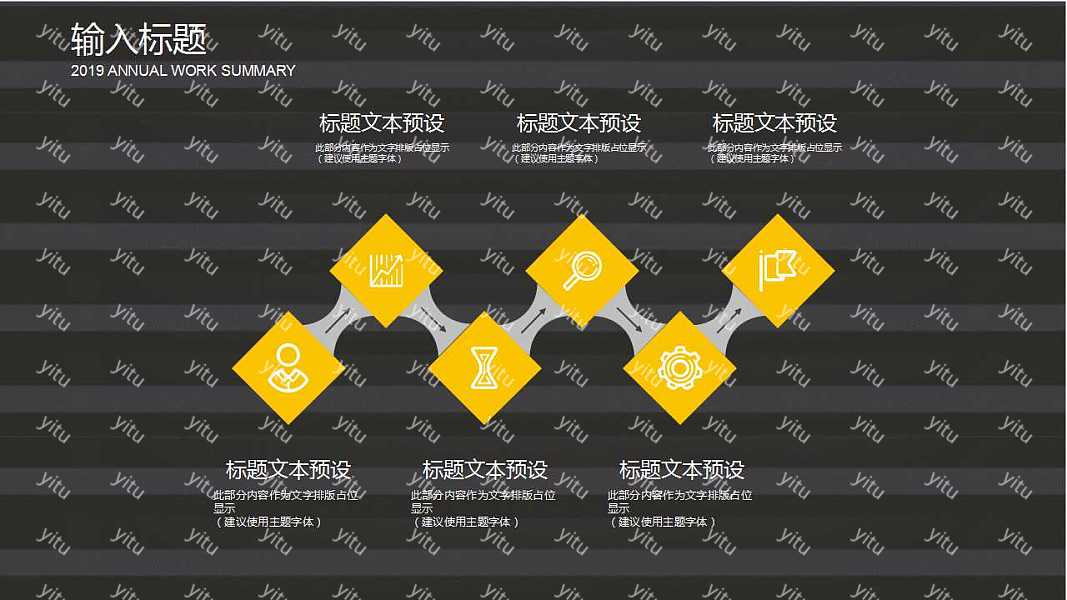 简约创意工作汇报免费ppt模板 (11).jpg