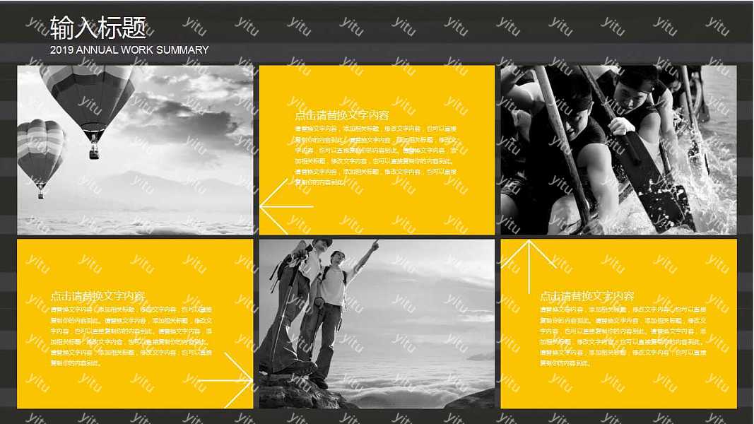 简约创意工作汇报免费ppt模板 (16).jpg