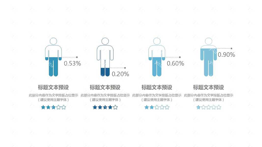 简约商务工作汇报免费ppt模板 (23).jpg