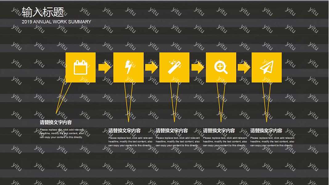 简约创意工作汇报免费ppt模板 (17).jpg