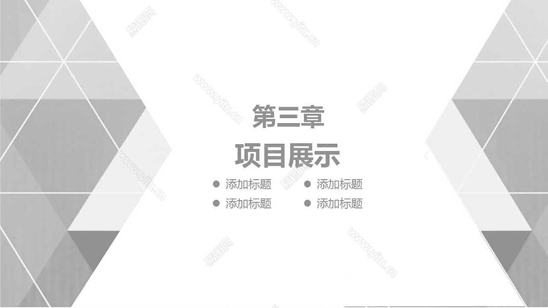 2019灰色风商业工作汇报免费ppt模板 (13).jpg
