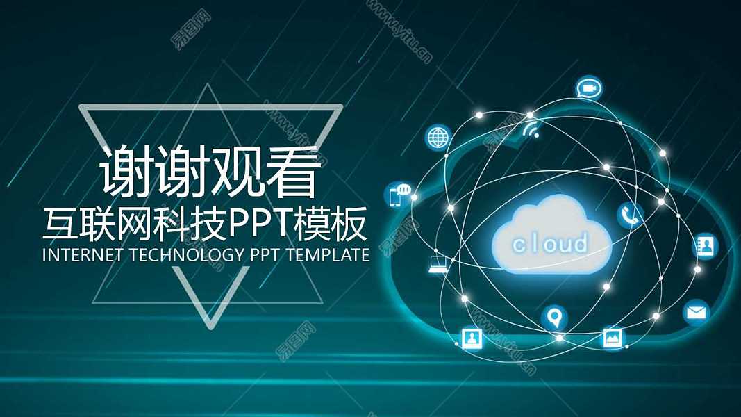 2018线条科技工作汇报免费ppt模板 (24).jpg