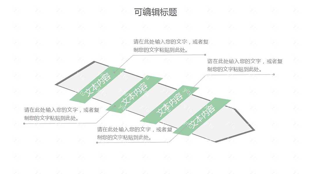 2019年度工作汇报免费ppt模板 (20).jpg