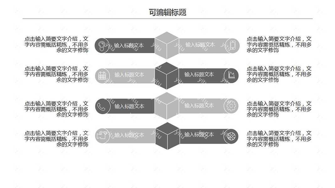 2019灰色风商业工作汇报免费ppt模板 (7).jpg