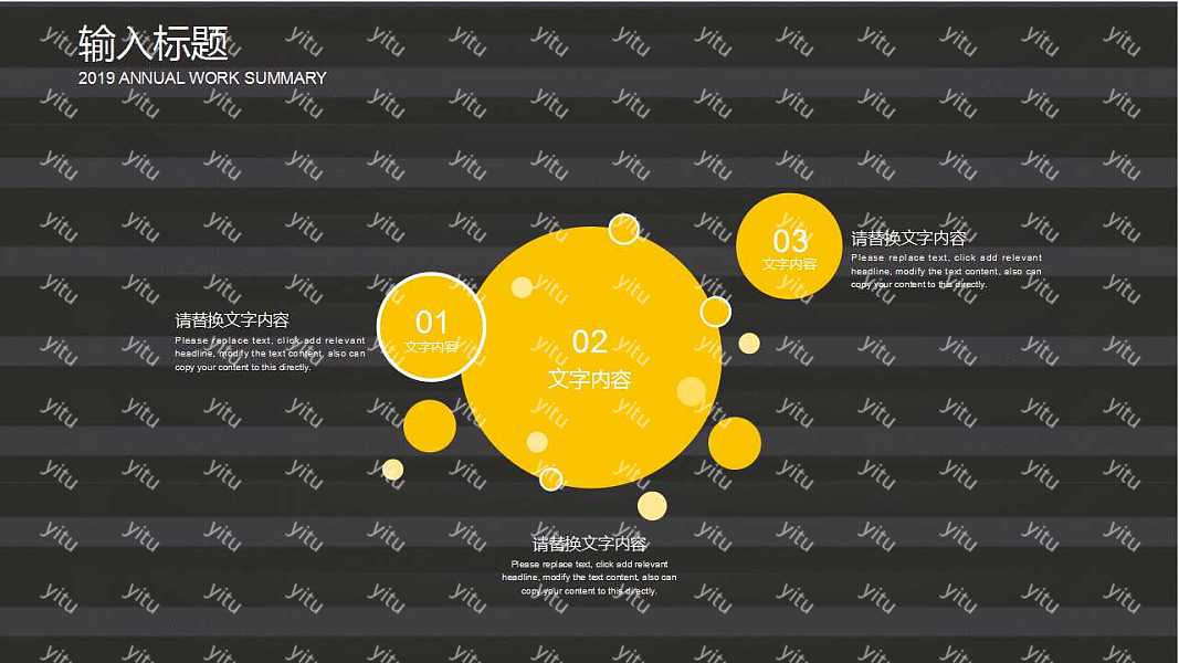 简约创意工作汇报免费ppt模板 (21).jpg