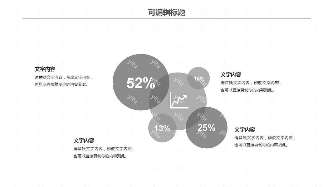 2019灰色风商业工作汇报免费ppt模板 (21).jpg