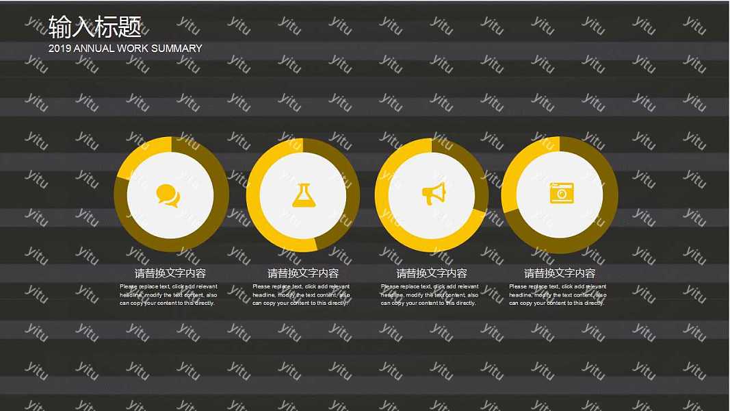 简约创意工作汇报免费ppt模板 (14).jpg