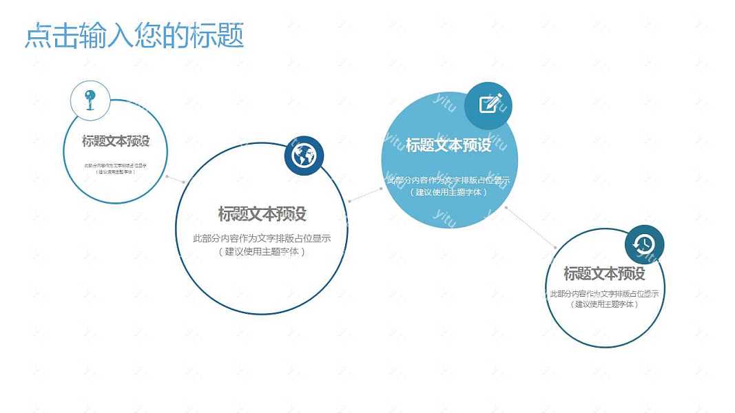 2018线条科技工作汇报免费ppt模板 (17).jpg