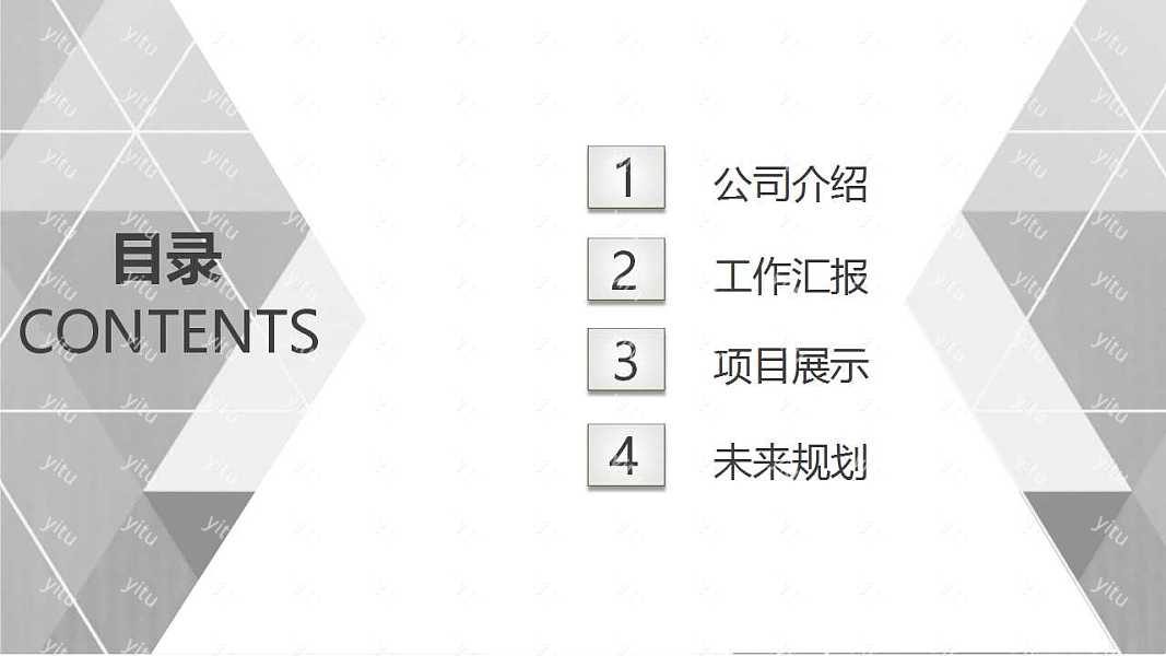 2019灰色风商业工作汇报免费ppt模板 (2).jpg