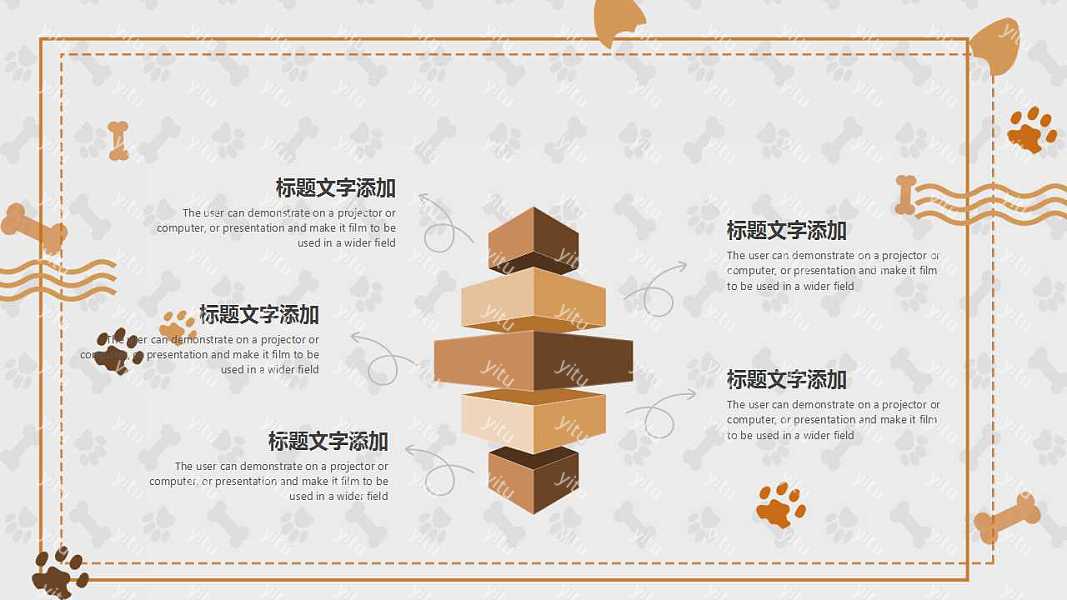 2019宠物店工作汇报免费ppt模板 (5).jpg