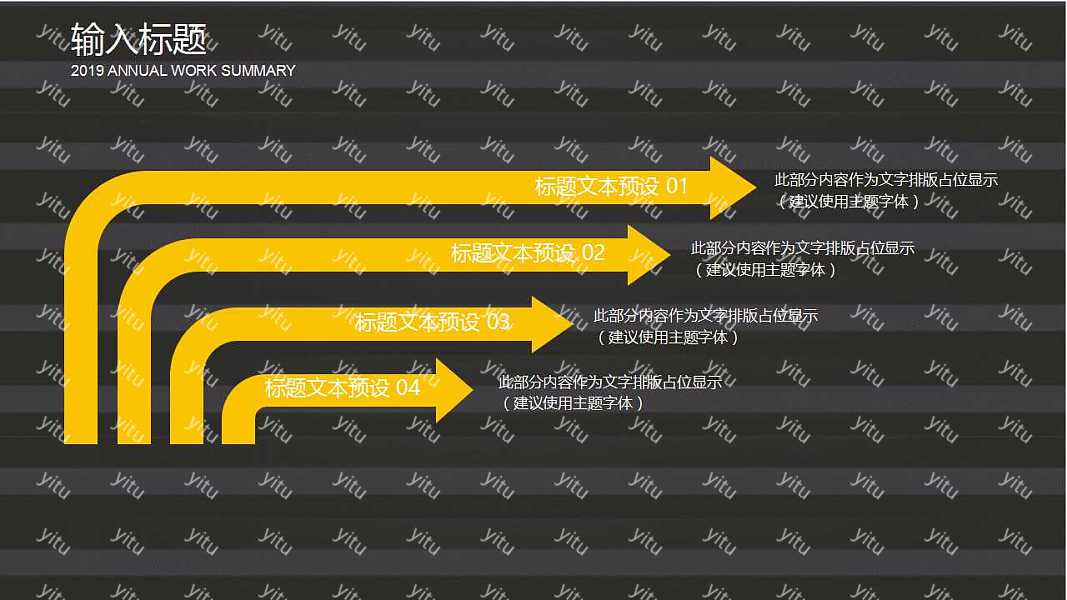 简约创意工作汇报免费ppt模板 (9).jpg