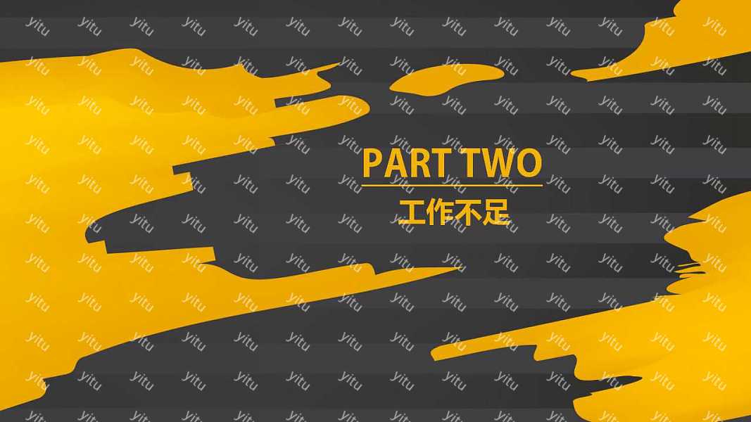 简约创意工作汇报免费ppt模板 (8).jpg