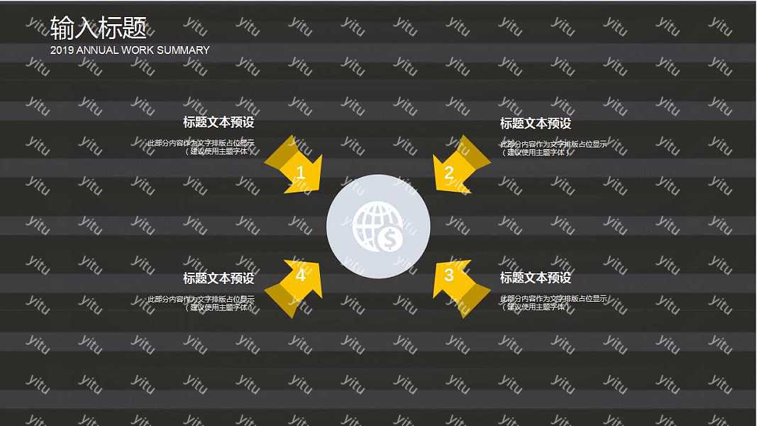 简约创意工作汇报免费ppt模板 (22).jpg