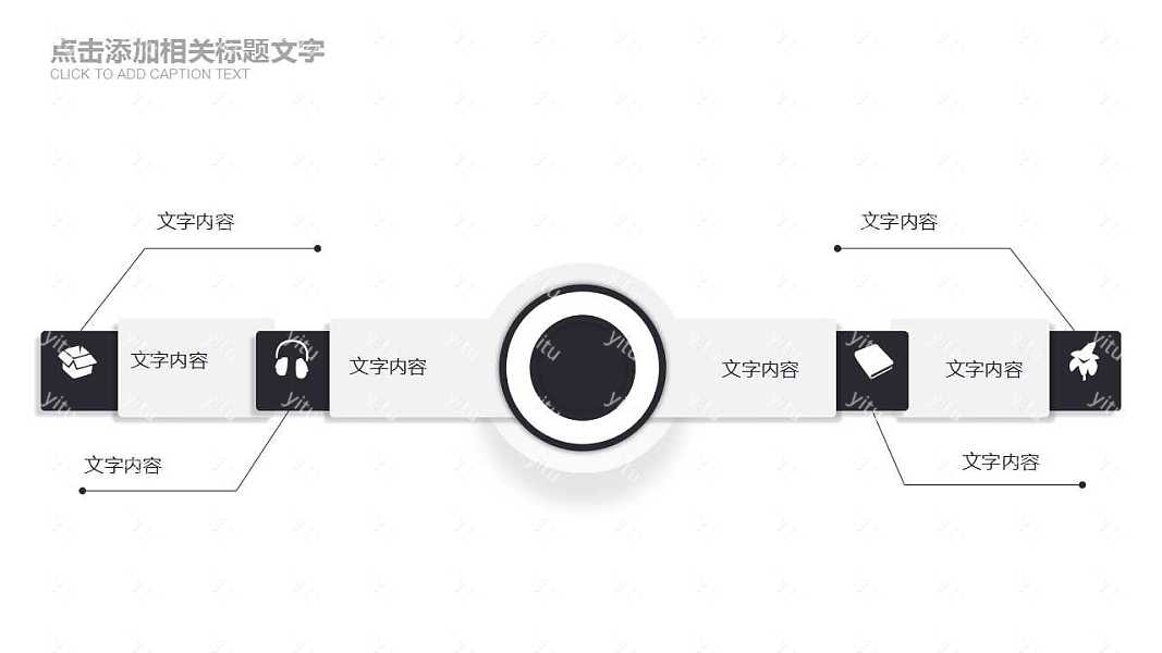 2019红黑拼接月度工作汇报免费ppt模板 (19).jpg