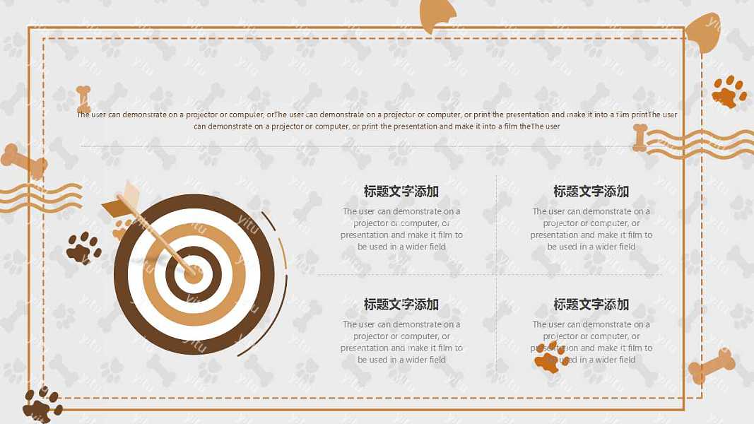 2019宠物店工作汇报免费ppt模板 (6).jpg