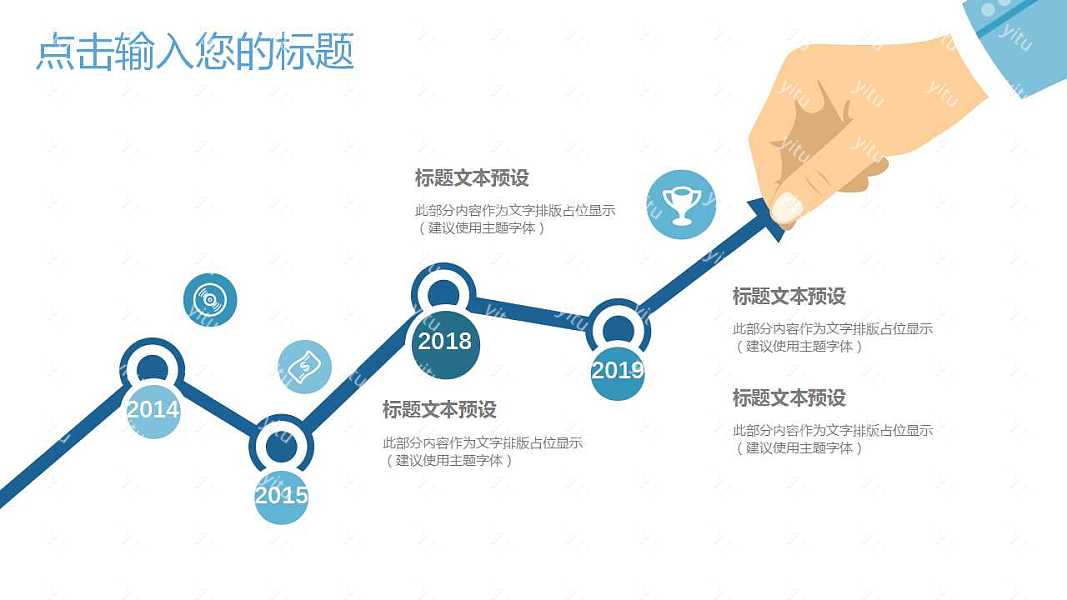 2018线条科技工作汇报免费ppt模板 (5).jpg