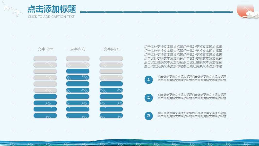 2019简约述职报告工作汇报PPT模板 (13).jpg