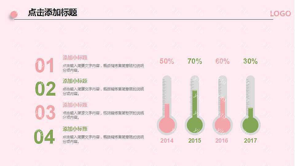 简约极致述职报告工作汇报PPT模板 (20).jpg