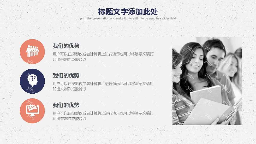 手绘简约风工作汇报免费ppt模板 (19).jpg