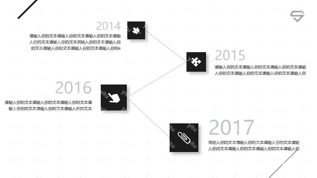 黑色极简风工作汇报免费ppt模板 (10).jpg