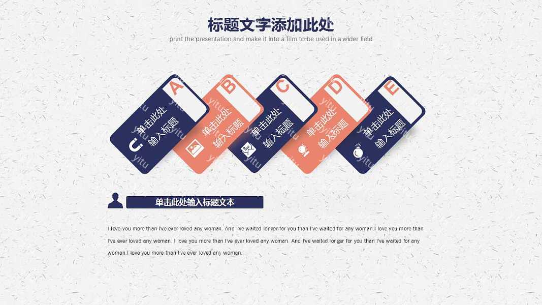 手绘简约风工作汇报免费ppt模板 (5).jpg