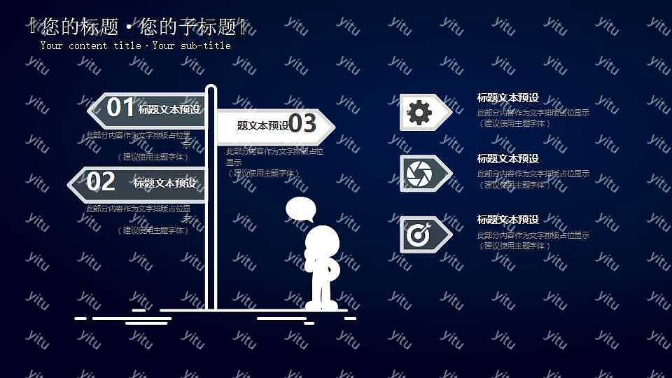 中国风青花工作汇报PPT模板 (13).jpg