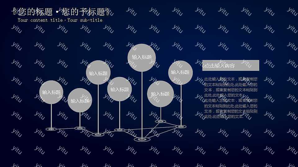 中国风青花工作汇报PPT模板 (20).jpg