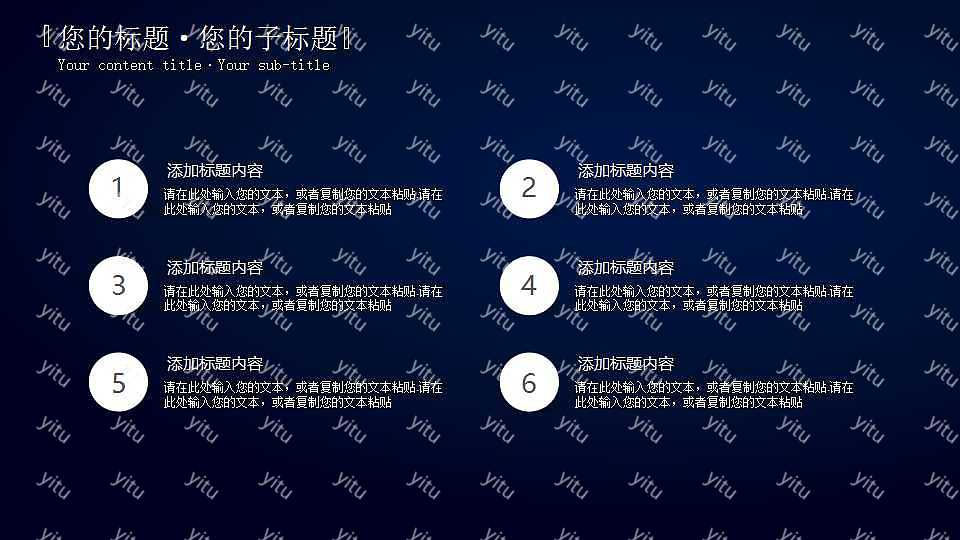 中国风青花工作汇报PPT模板 (18).jpg