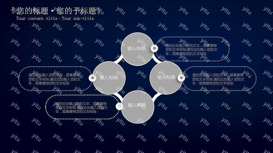 中国风青花工作汇报PPT模板 (23).jpg