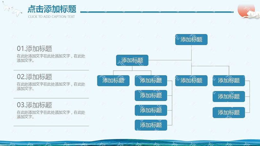 2019简约述职报告工作汇报PPT模板 (24).jpg