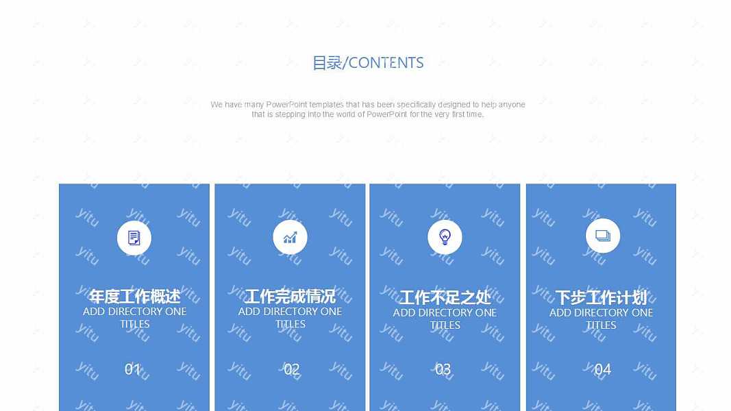 黑白简约通用工作汇报免费ppt模板 (2).jpg