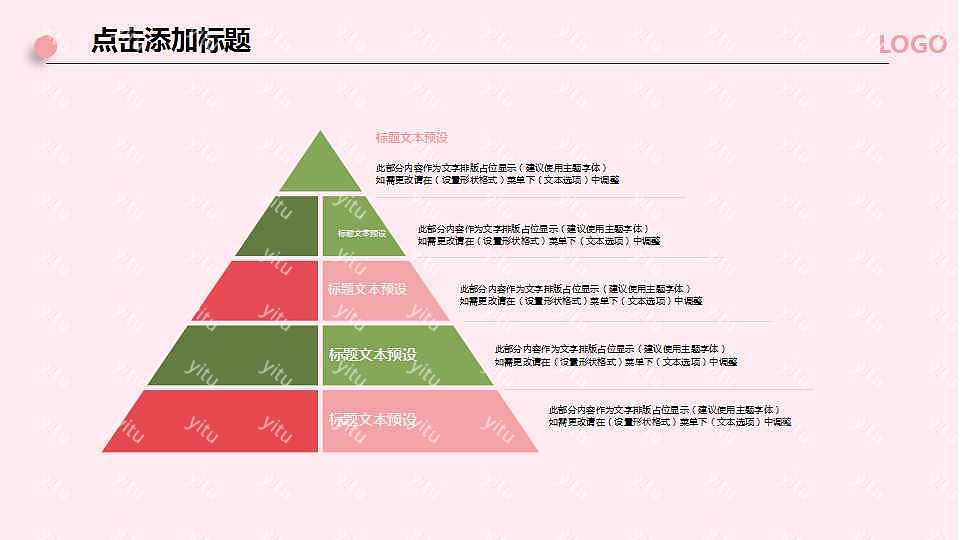 简约极致述职报告工作汇报PPT模板 (15).jpg