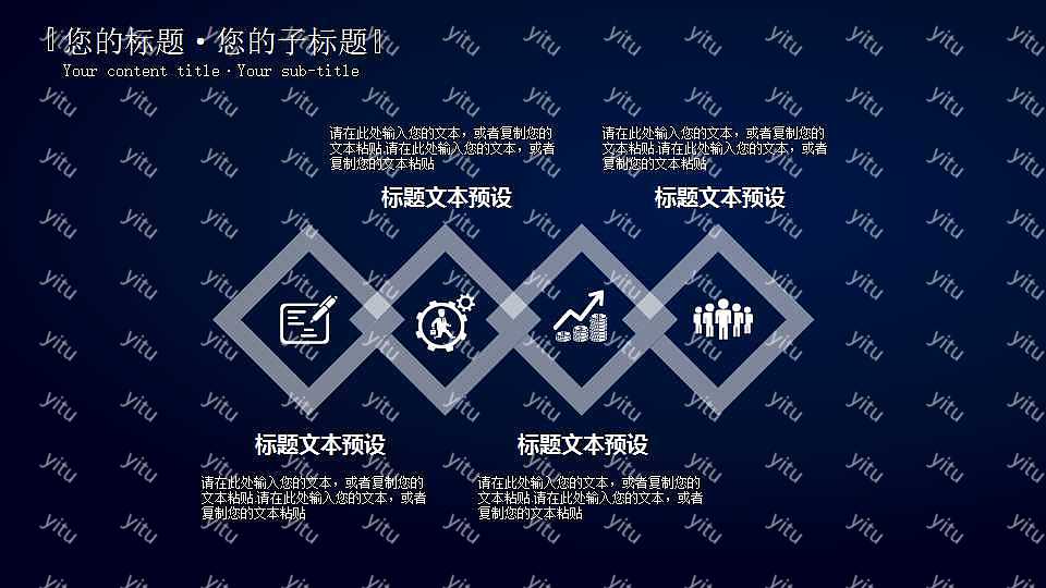 中国风青花工作汇报PPT模板 (14).jpg