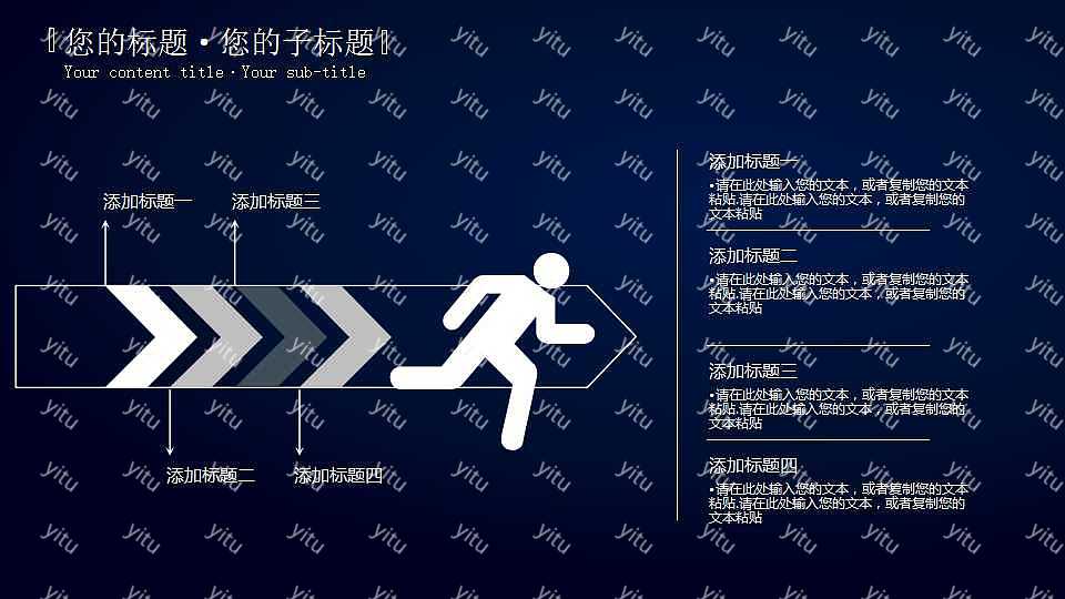 中国风青花工作汇报PPT模板 (4).jpg