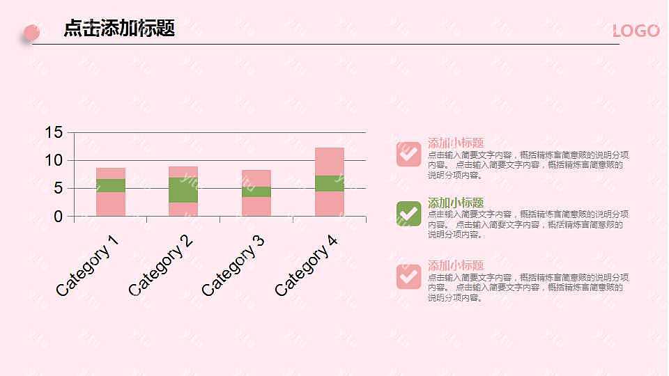 简约极致述职报告工作汇报PPT模板 (18).jpg