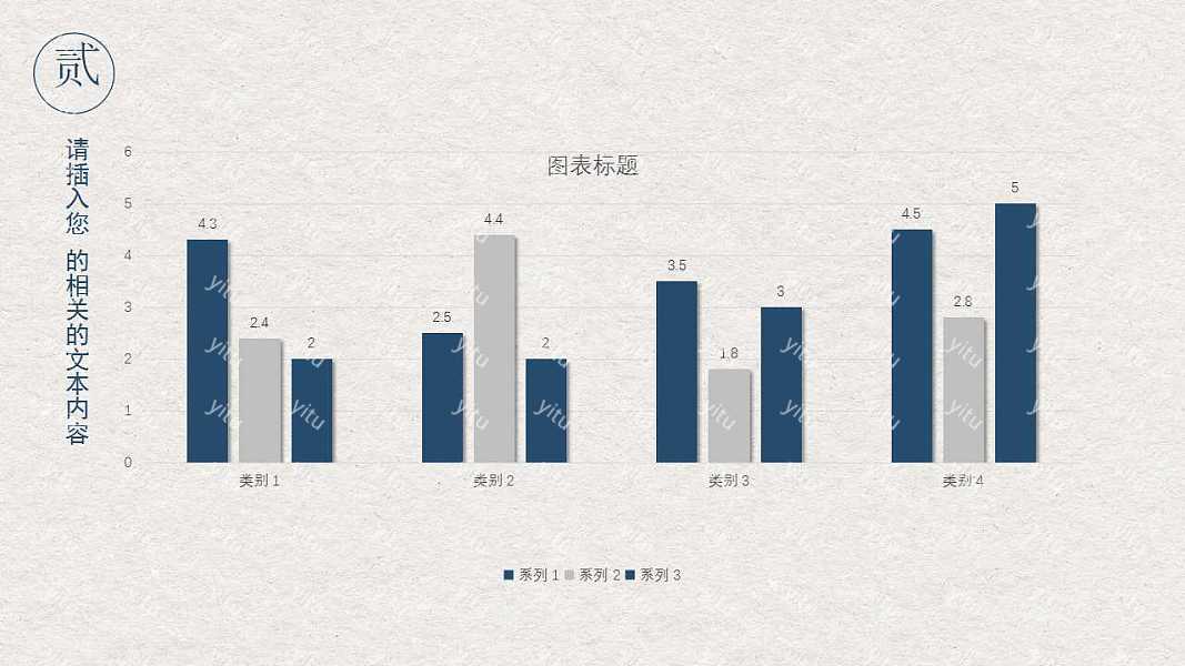 手绘中国风工作汇报PPT模板 (13).jpg