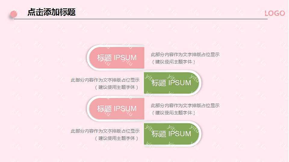 简约极致述职报告工作汇报PPT模板 (12).jpg