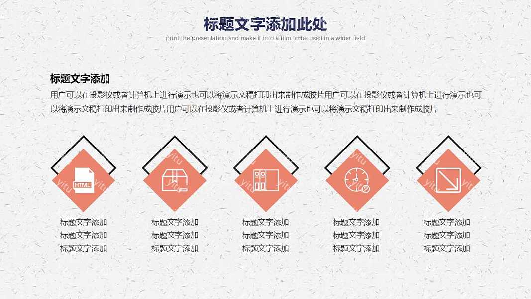 手绘简约风工作汇报免费ppt模板 (24).jpg