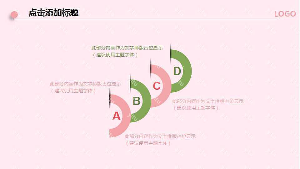 简约极致述职报告工作汇报PPT模板 (11).jpg