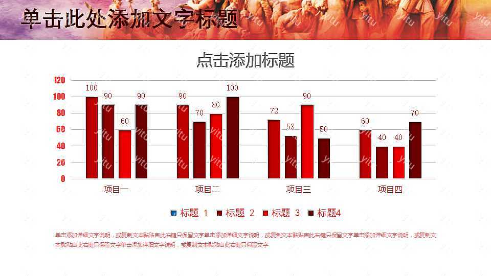 大气党务工作汇报PPT模板 (12).jpg