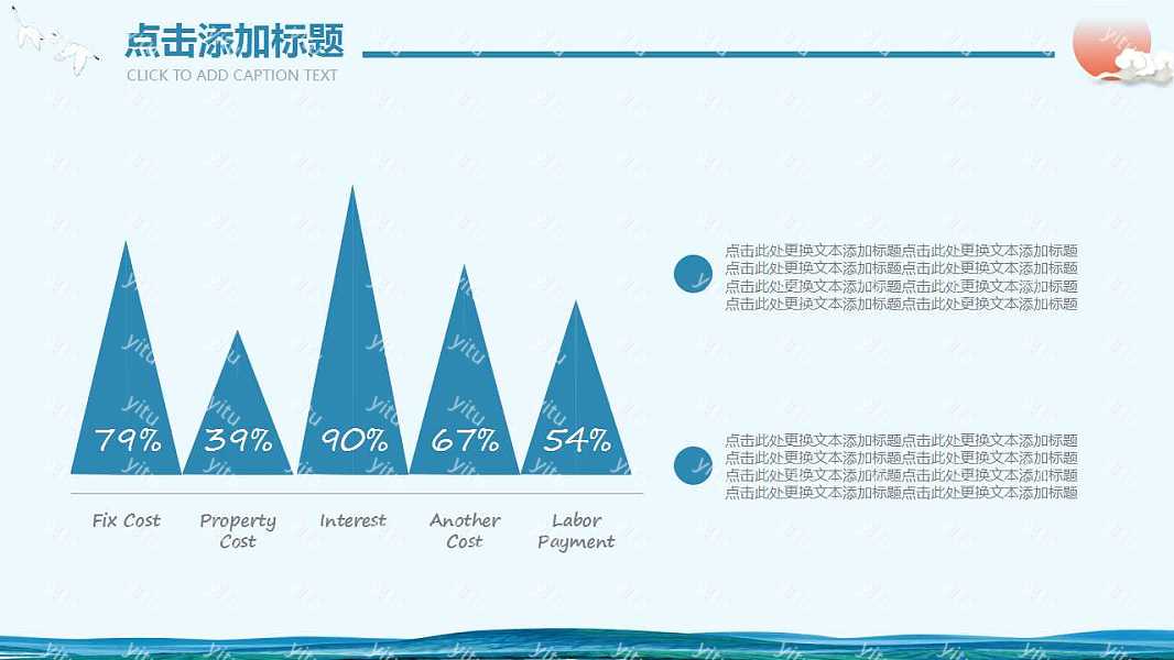 2019简约述职报告工作汇报PPT模板 (5).jpg