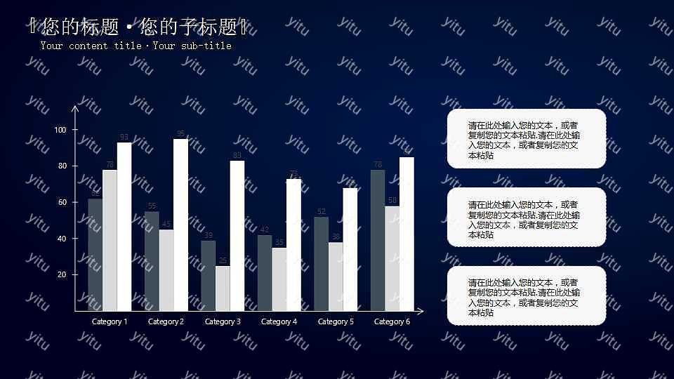 中国风青花工作汇报PPT模板 (5).jpg