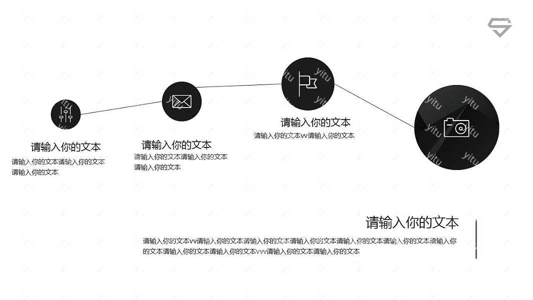 黑色极简风工作汇报免费ppt模板 (7).jpg